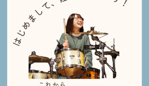 佐々木詩菜の自己紹介